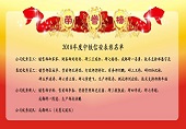 &#20048;&#40060;&#32593;&#39029;&#29256;&#45;&#20048;&#40060;&#40;&#20013;&#22269;&#41;